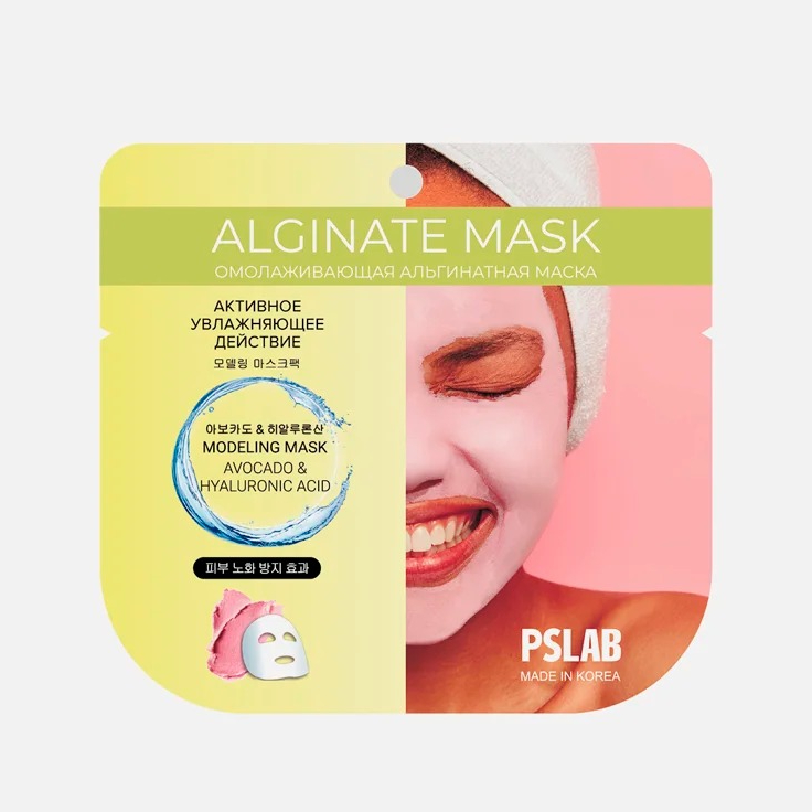 Маска для лица PSLAB Омолаживающая с авокадо 22 г маска перчатки для рук bioaqua с экстрактом авокадо 15 мл
