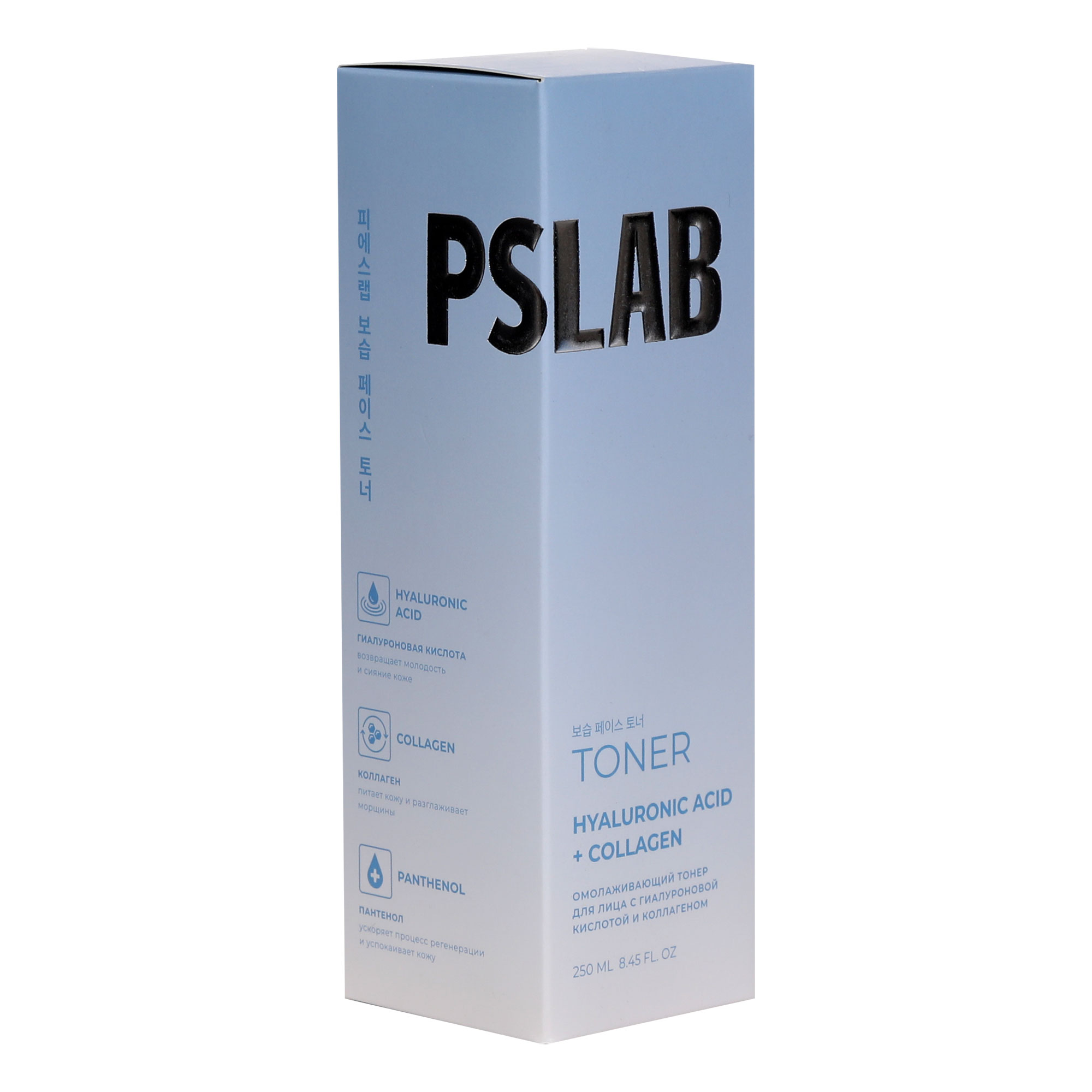 Тонер для лица PSLAB Омолаживающий с гиалуроновой кислотой 250 мл атласная кожа тонер для лица уксусный на основе ферментир экстрактов 95м