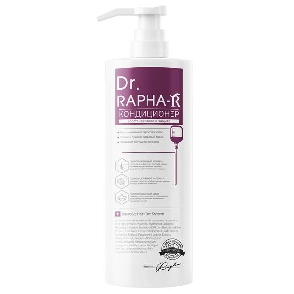 Кондиционер для волос Dr. Rapha-R с кератином 500 мл шампунь clear против перхоти восстановление поврежденных и окрашенных волос 400 мл