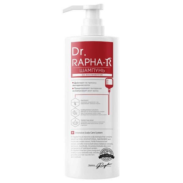 Шампунь для волос Dr. Rapha-R от выпадения волос 500 мл artuniq acorus mix 20 акорус в миксе растений 100 гр