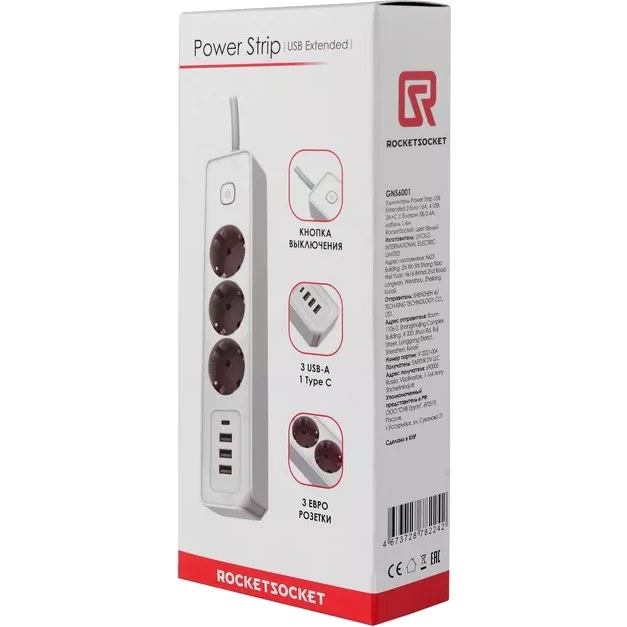 Удлинитель RocketSocket Power Strip USB Extended 6001, цвет белый - фото 5