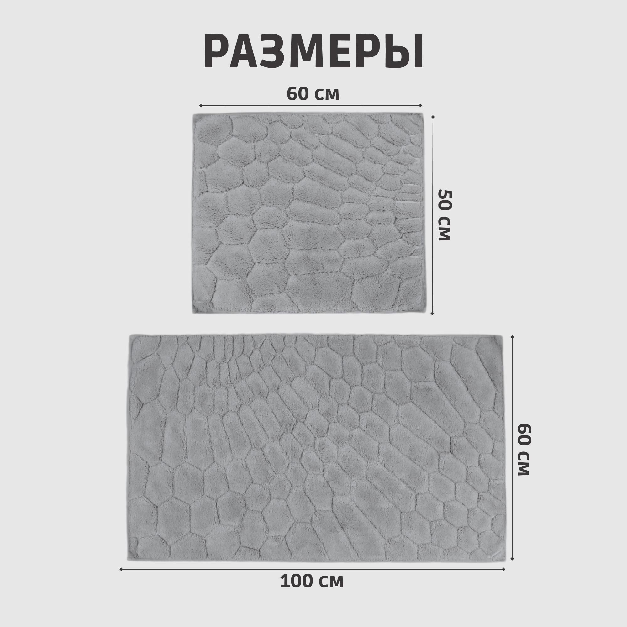 Набор ковриков для ванны Vonella Аrya 60х100/60х50 см серый Вид№4