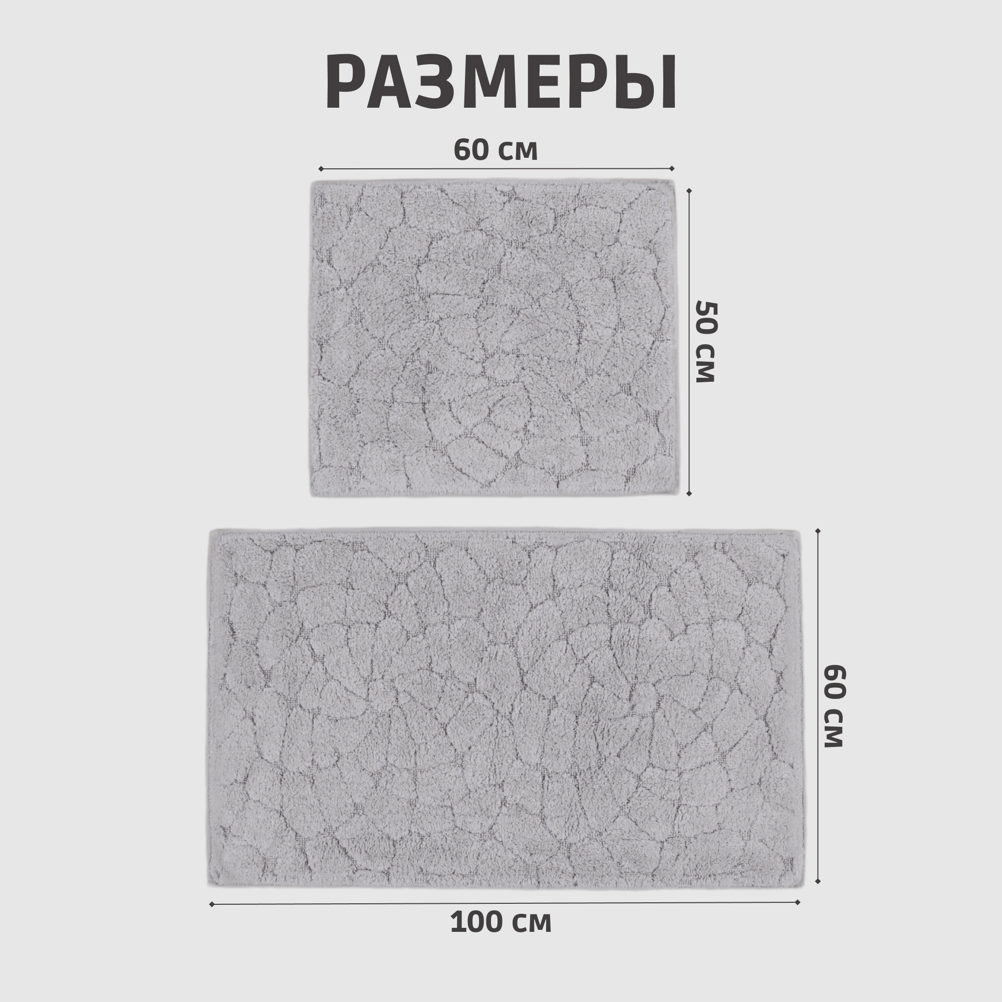 Коврики для ванны Vonella Buzul 60х100/60х50 см серый Вид№4