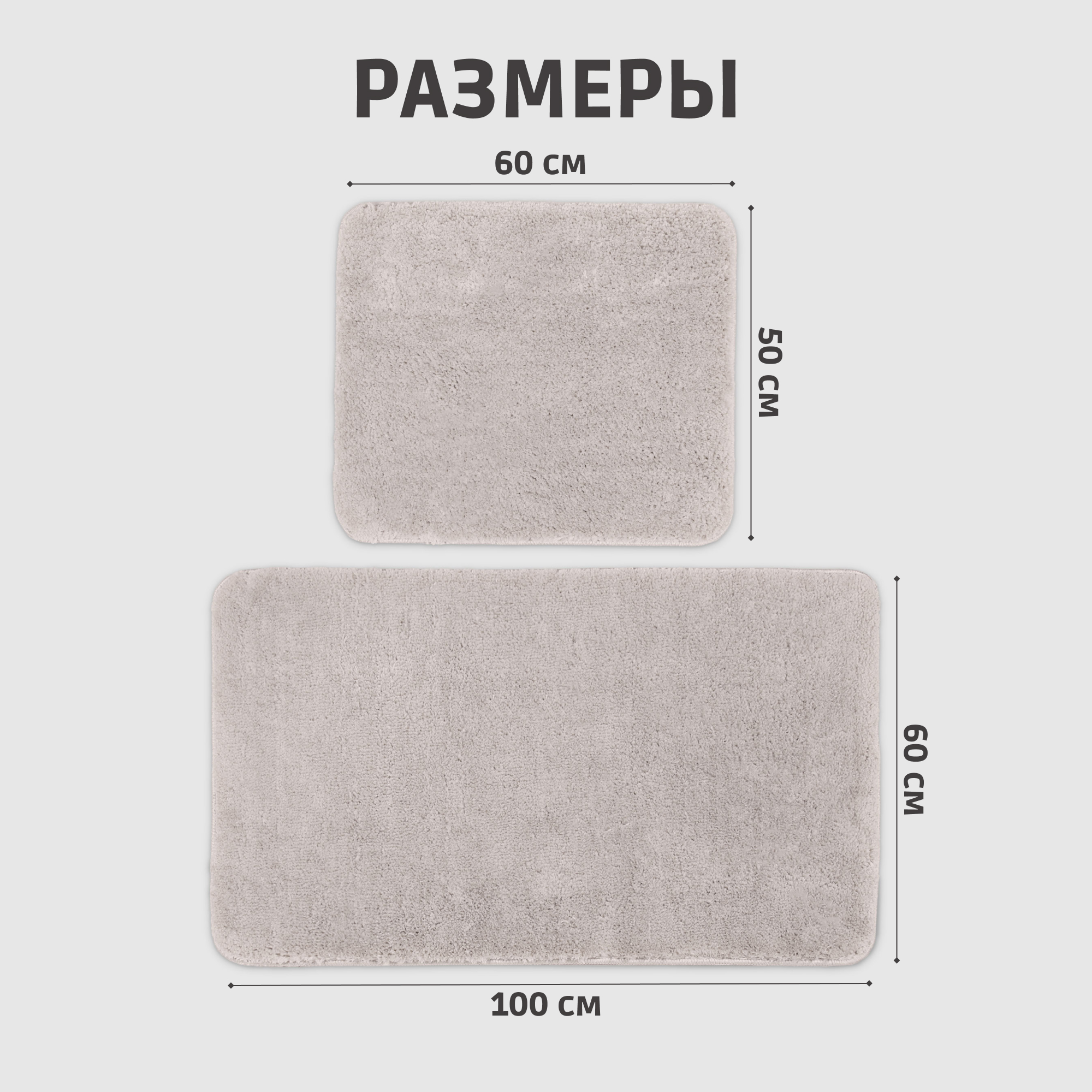 Коврики для ванны Vonella Softmicro 60х100/60х50 см серый Вид№4