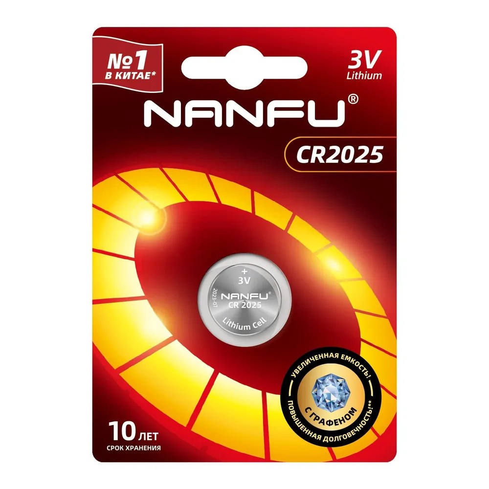 Батарейка Nanfu CR2025 1  шт