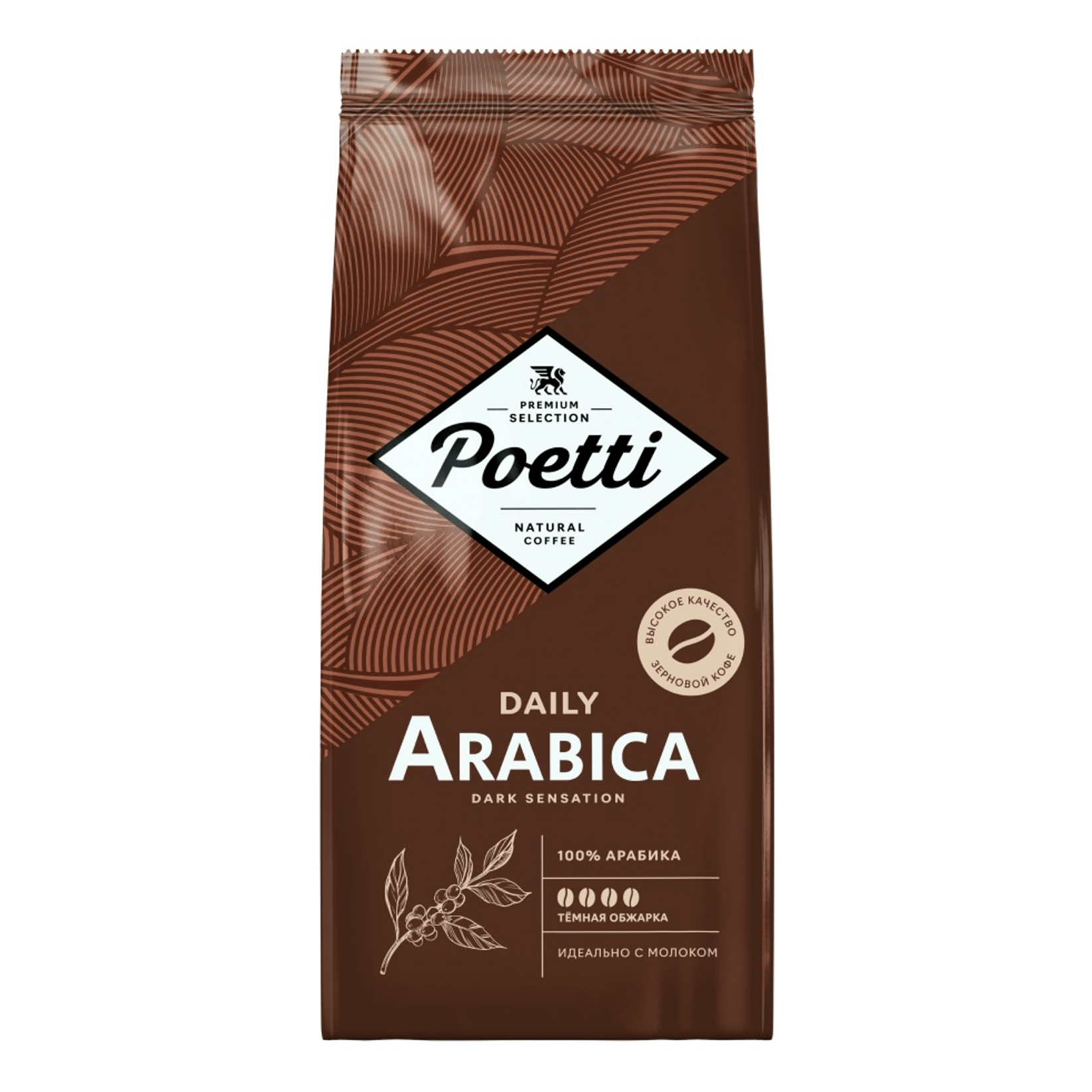 цена Кофе в зернах Poetti Daily Arabica Dark Sensation 750 г