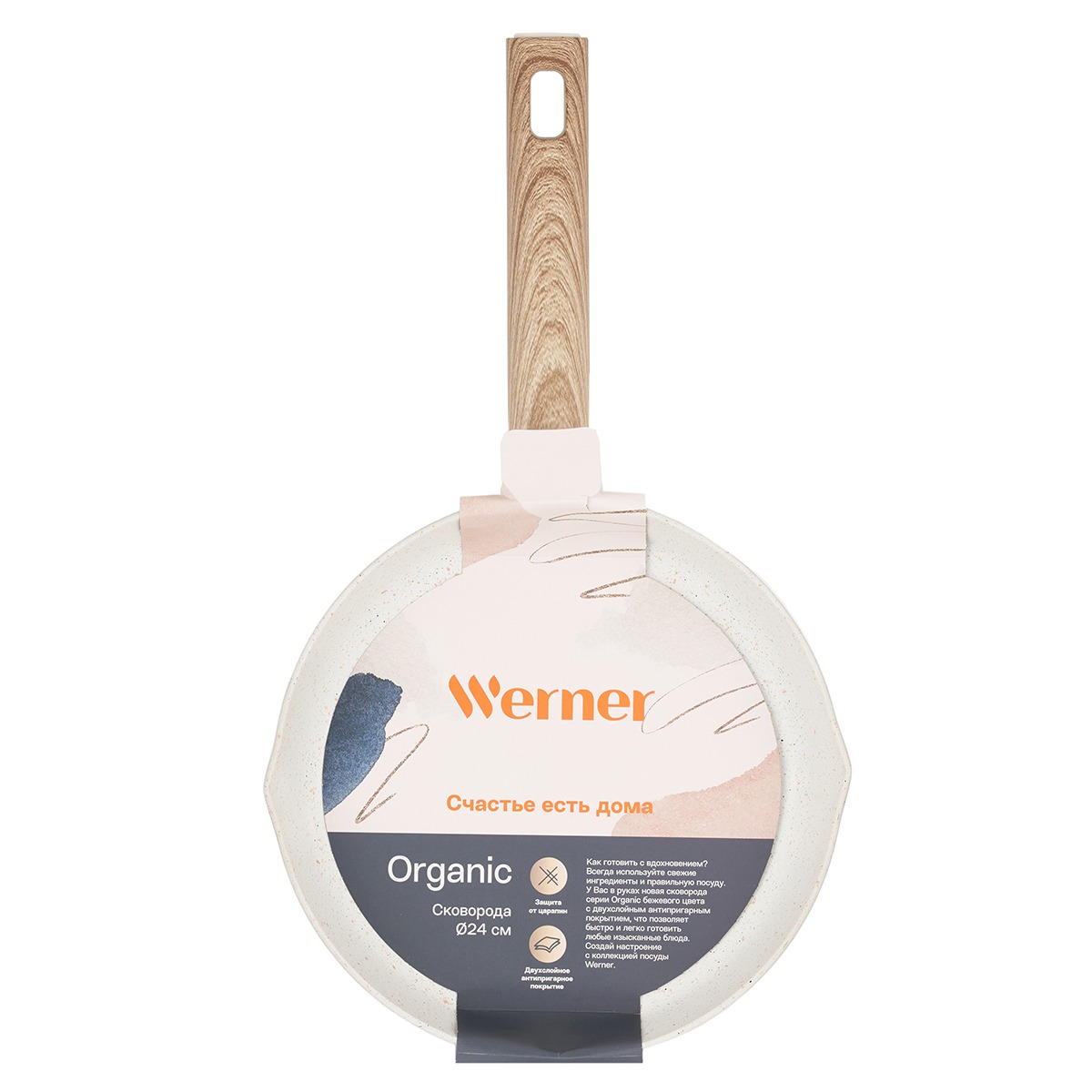 Сковорода Werner Organic beige 24х5 см, цвет бежевый - фото 5