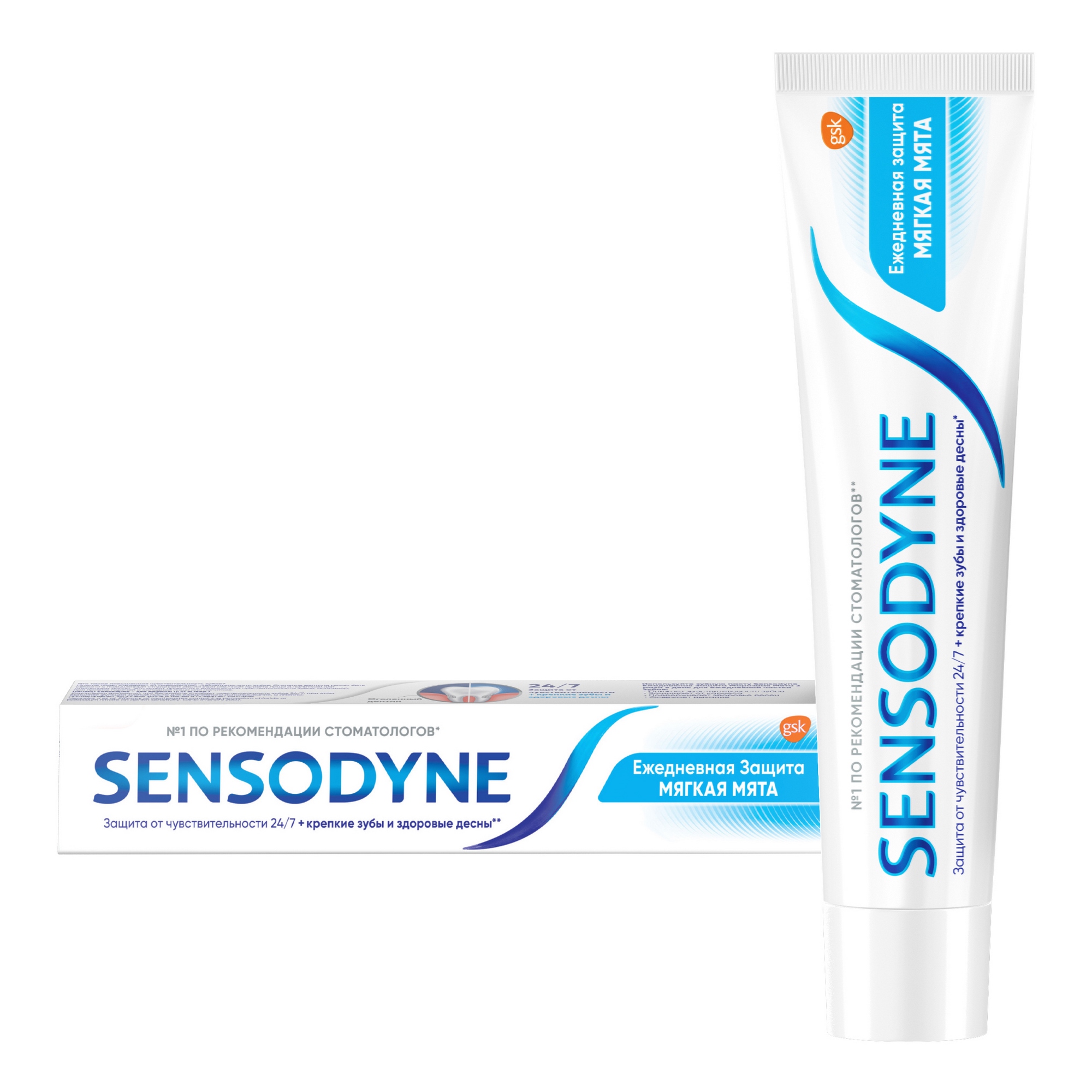 Зубная паста Sensodyne Ежедневная защита Мягкаямята 65 г зубная паста sensodyne восстановление и защита 75мл p70618 pns7061800