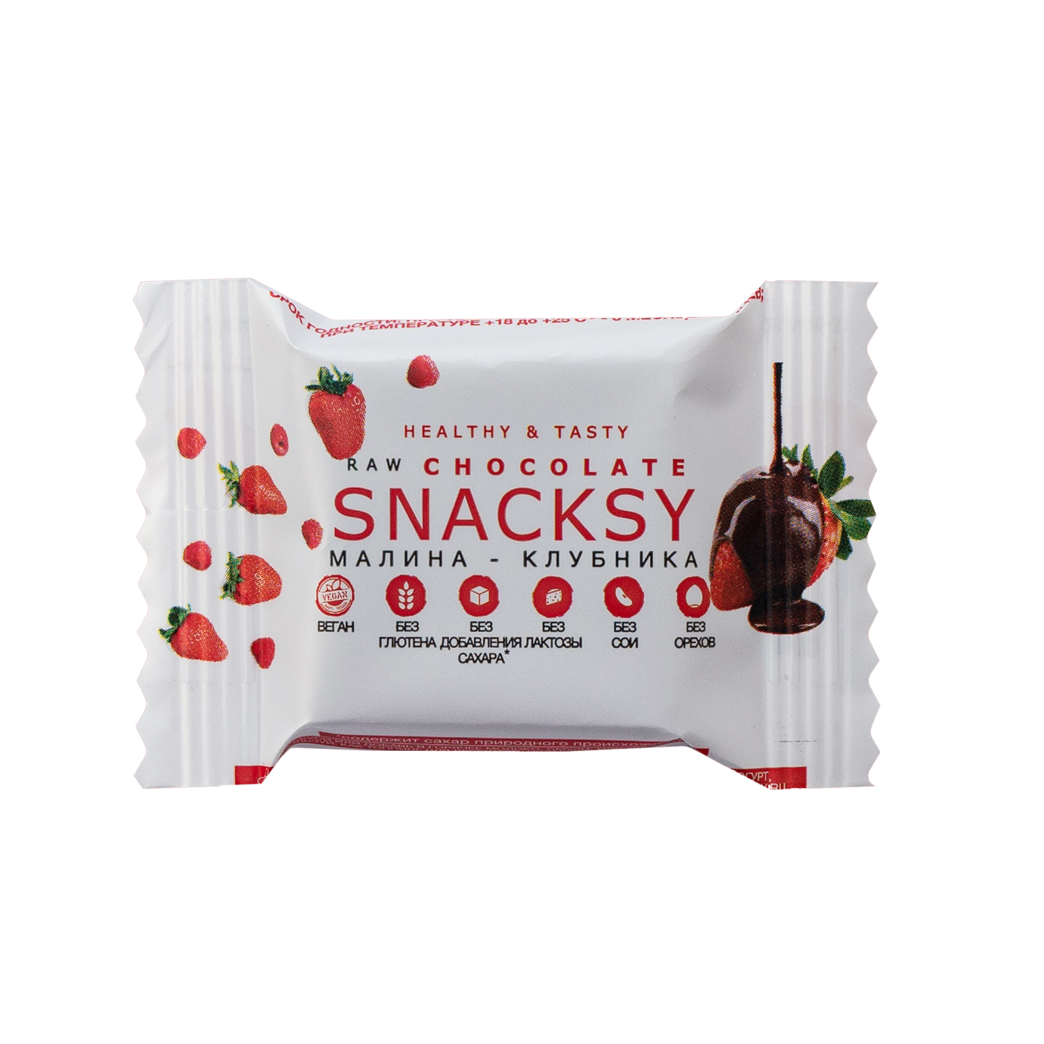Батончик Snacksy Mini Raw Chocolate с ягодами 20 г