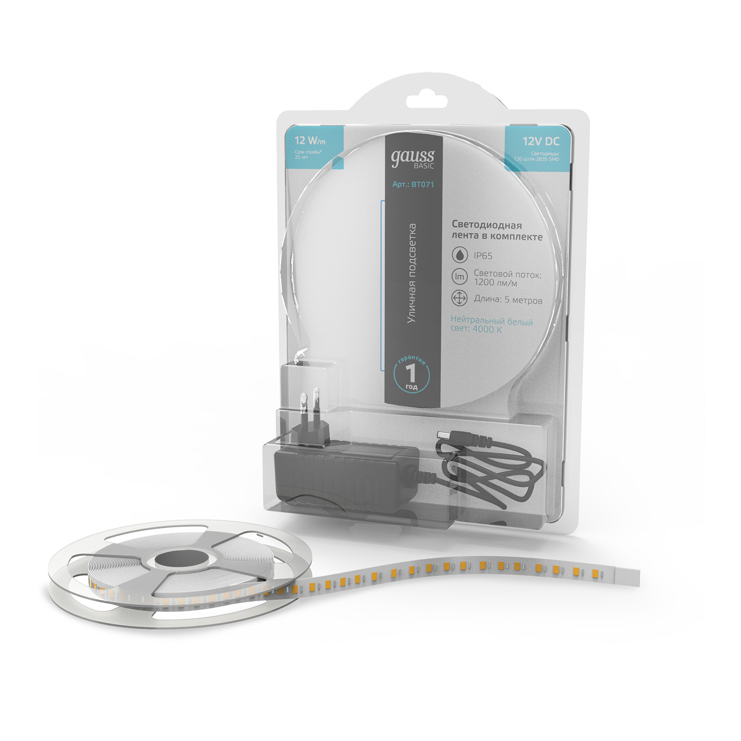 

Лента Gauss Basic в комплекте LED 2835/120 12V 12W/m 1200lm/m 4000K 8mm IP65 5m