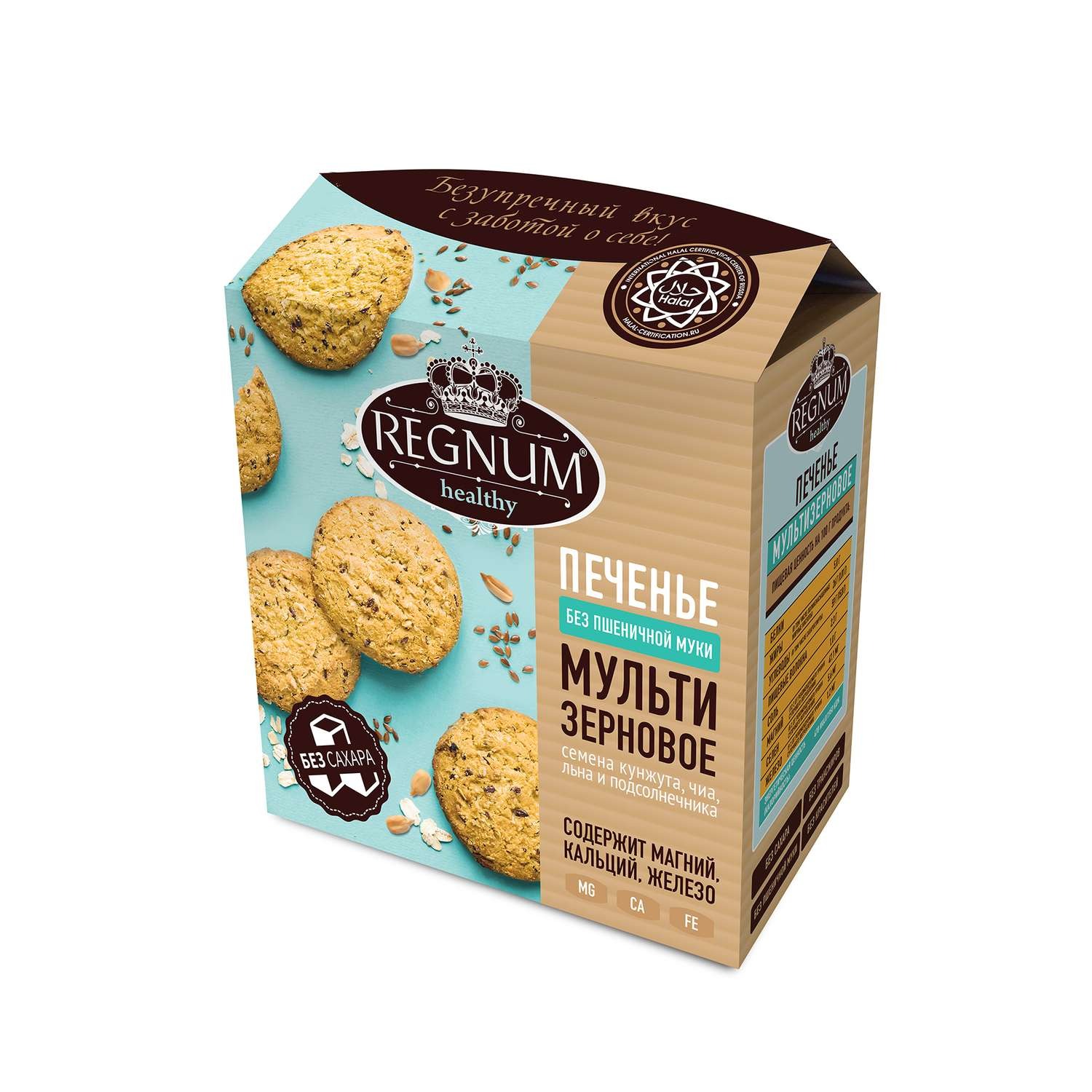 Печенье Regnum мультизерновое без сахара 150 г протеиновое печенье proteinrex cookie х 2 кокос без сахара 50 г