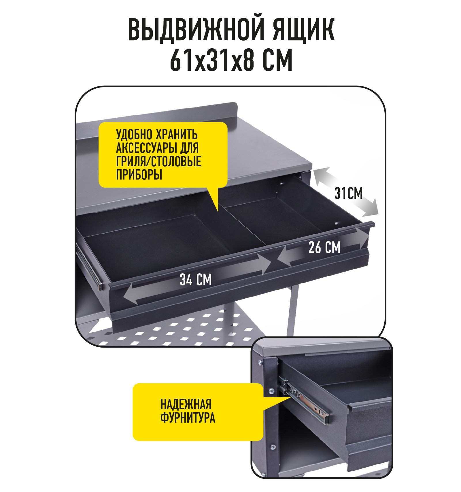 Шкаф модульный с выдвижным ящиком Forester (BQ-715) - фото 9