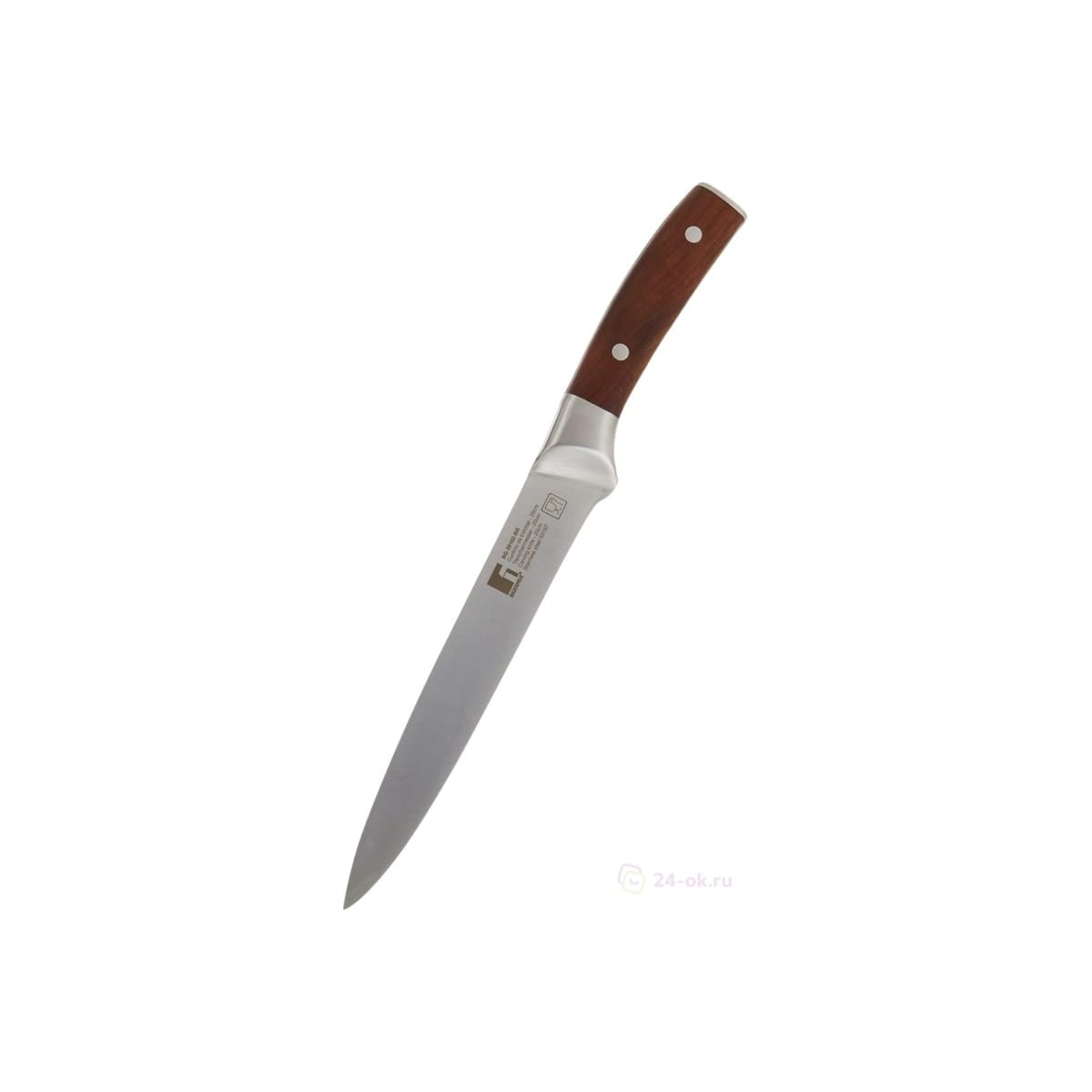 Нож слайсер Bergner Wolfsburg 20 см - фото 1