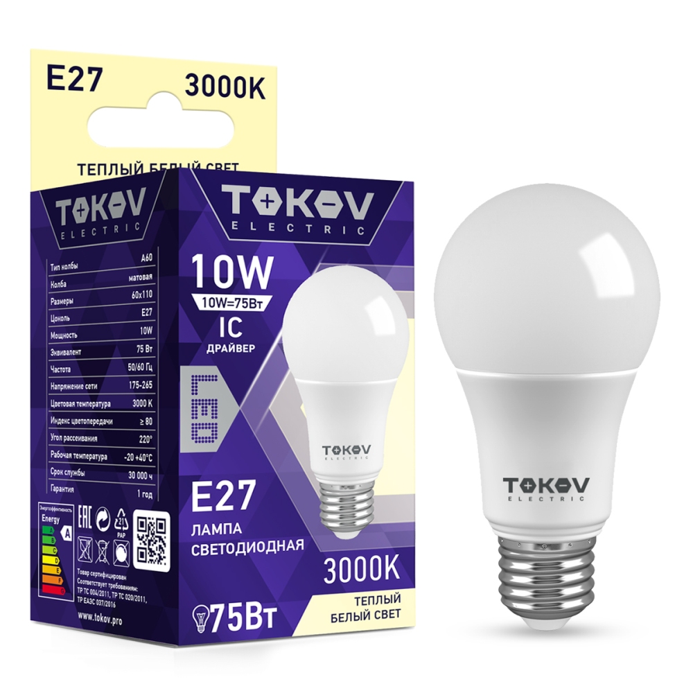 Лампа светодиодная Tokov Electric 10Вт A60 E27 3000к, цвет белый - фото 1