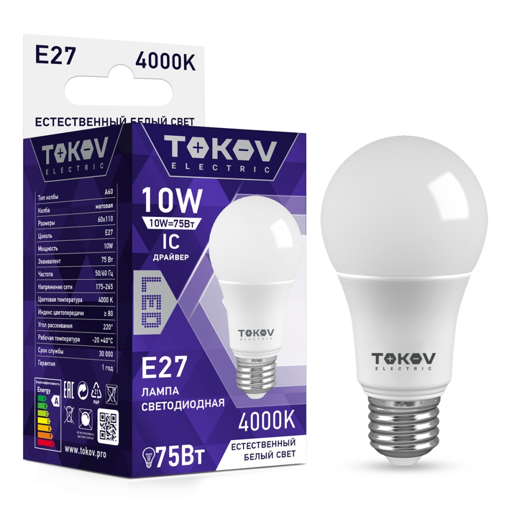 Лампа светодиодная Tokov Electric 10Вт A60 4000к