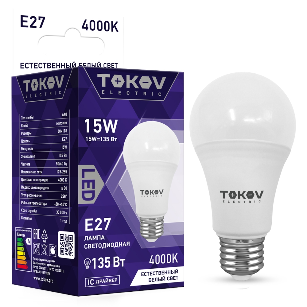 Лампа светодиодная Tokov Electric 15Вт A60 E27 4000к