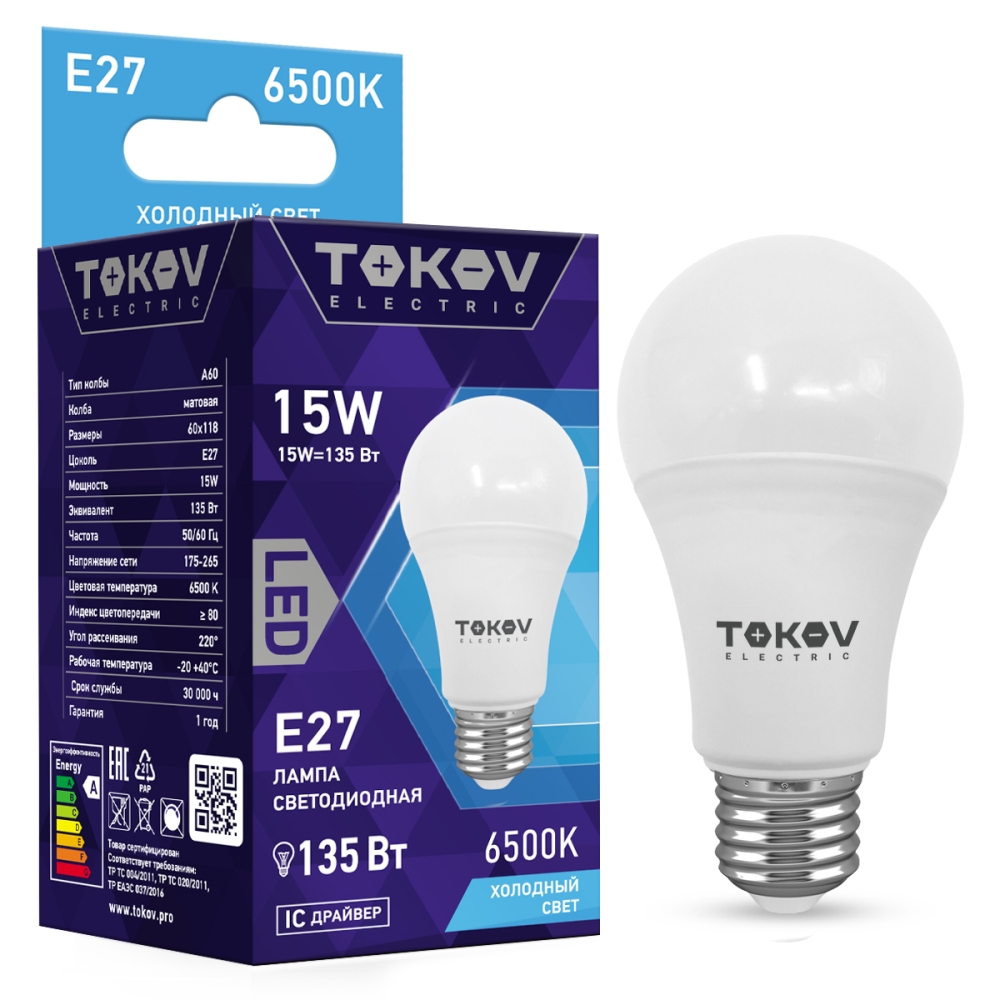 цена Лампа светодиодная Tokov Electric 15Вт A60 E27 6500к
