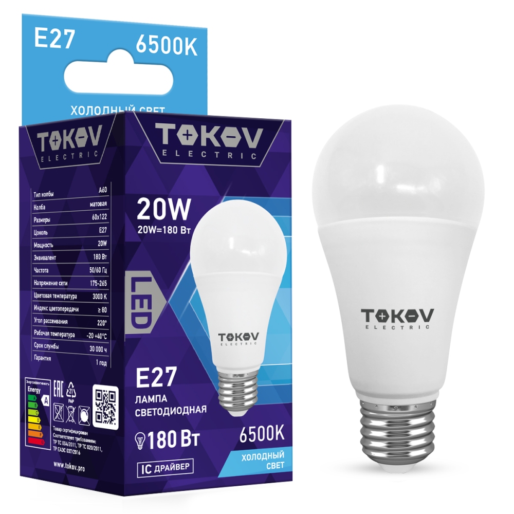 Лампа светодиодная Tokov Electric 20w A60 E27 6500к, цвет белый