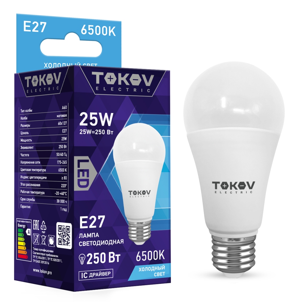 Лампа светодиодная Tokov Electric 25w A60 E27 6500к, цвет белый