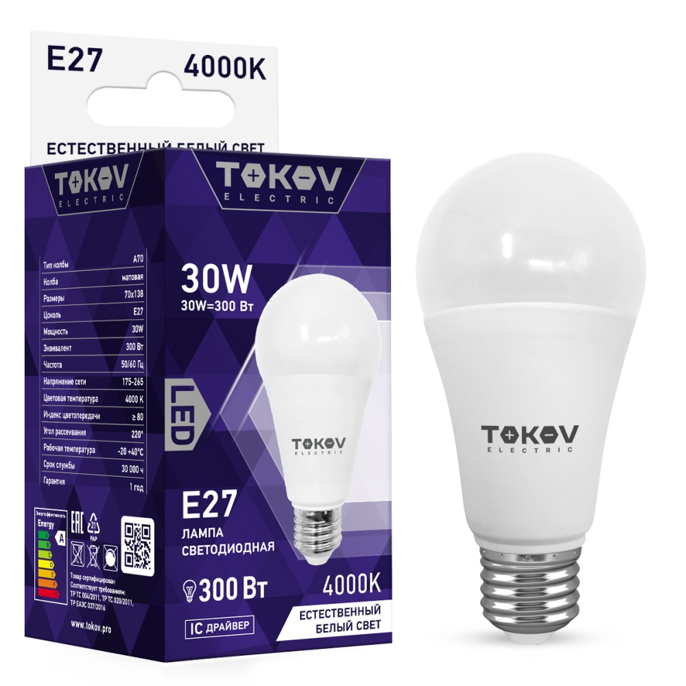 Лампа светодиодная Tokov Electric 30w A70 E27 4000к, цвет белый