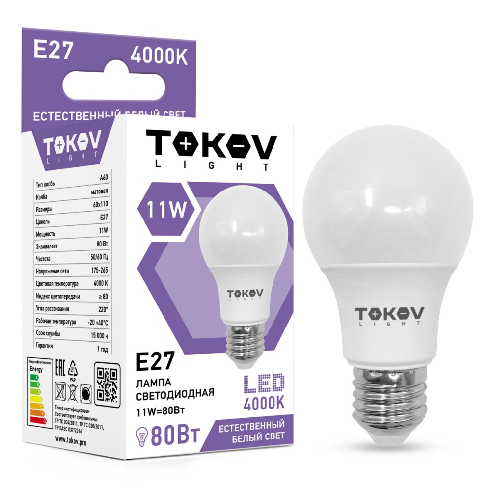 Лампа светодиодная Tokov Electric 11w A60 E27 4000к, цвет белый