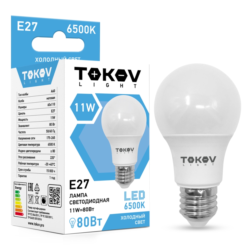 Лампа светодиодная Tokov Electric 11w A60 E27 6500к, цвет белый