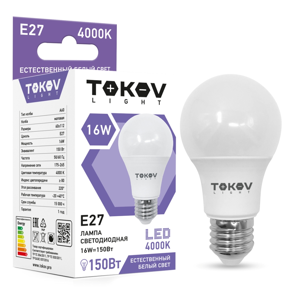 Лампа светодиодная Tokov Electric 16w A60 E27 4000к, цвет белый