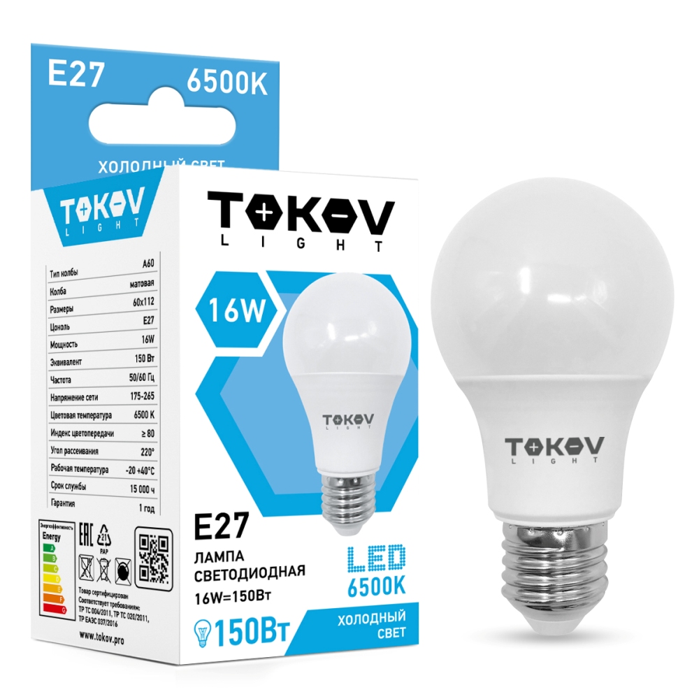 Лампа светодиодная Tokov Electric 16w A60 E27 6500к, цвет белый