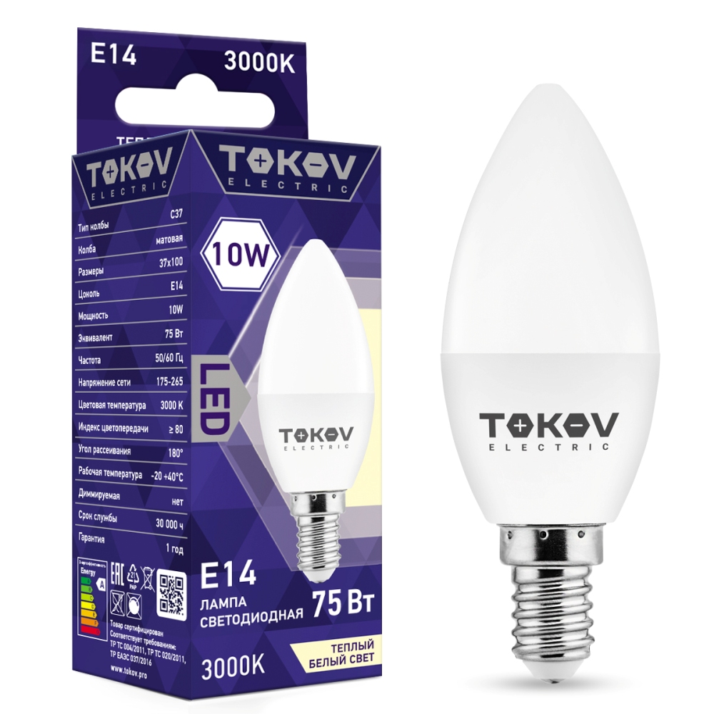Лампа светодиодная Tokov Electric свеча матовая 10Вт цоколь E14 теплый свет, цвет 3000