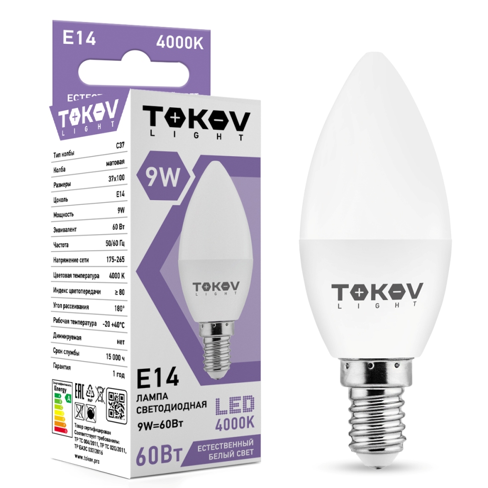 Лампа светодиодная Tokov Electric свеча матовая 9w цоколь E14 естественный свет, цвет 4000 - фото 1