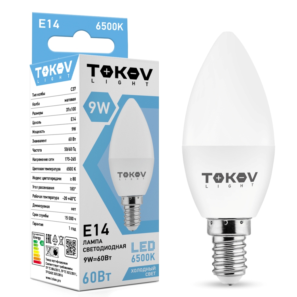 Лампа светодиодная Tokov Electric свеча матовая 9w цоколь E14 холодный свет, цвет 6500 - фото 1