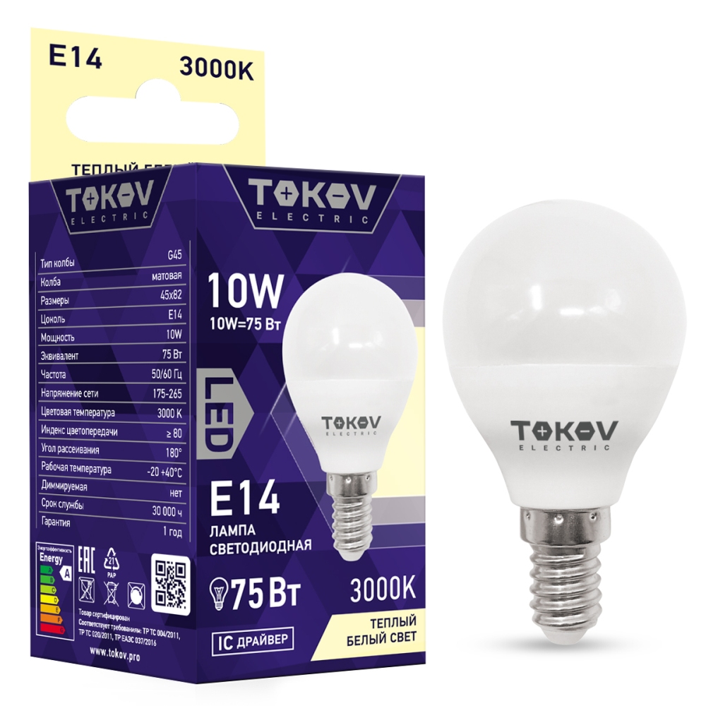 Лампа светодиодная Tokov Electric матовая шарик 10Вт цоколь E14 теплый свет