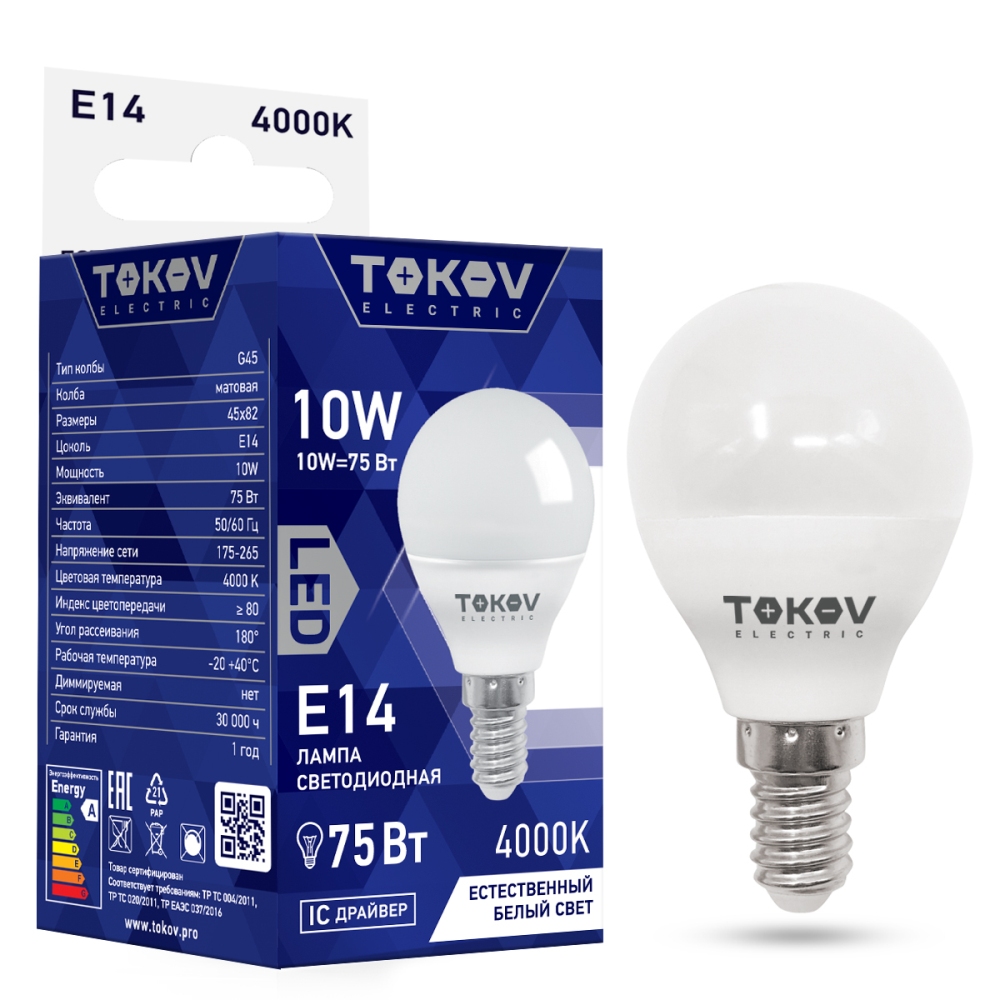 Лампа светодиодная Tokov Electric матовая шарик 10Вт цоколь E14 естественный свет