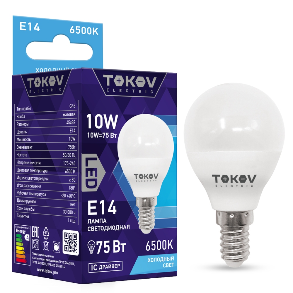 Лампа светодиодная Tokov Electric матовая шарик 10Вт цоколь E14 холодный свет
