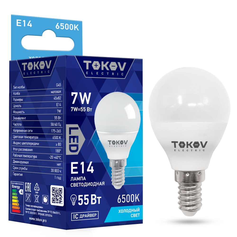 Лампа светодиодная Tokov Electric матовая шарик 7w цоколь E14 холодный свет