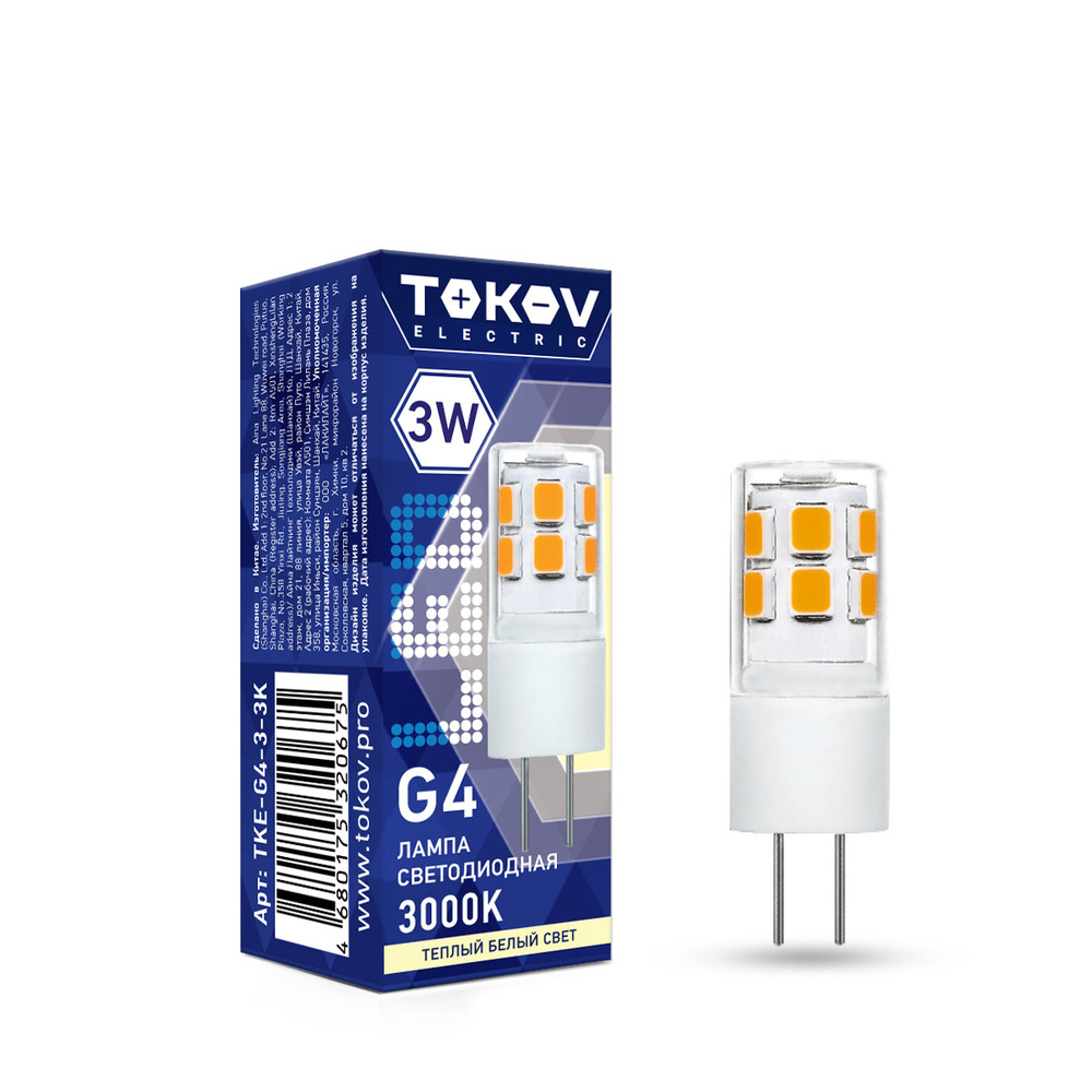 Лампа светодиодная Tokov Electric капсула 3w цоколь G4 теплый свет