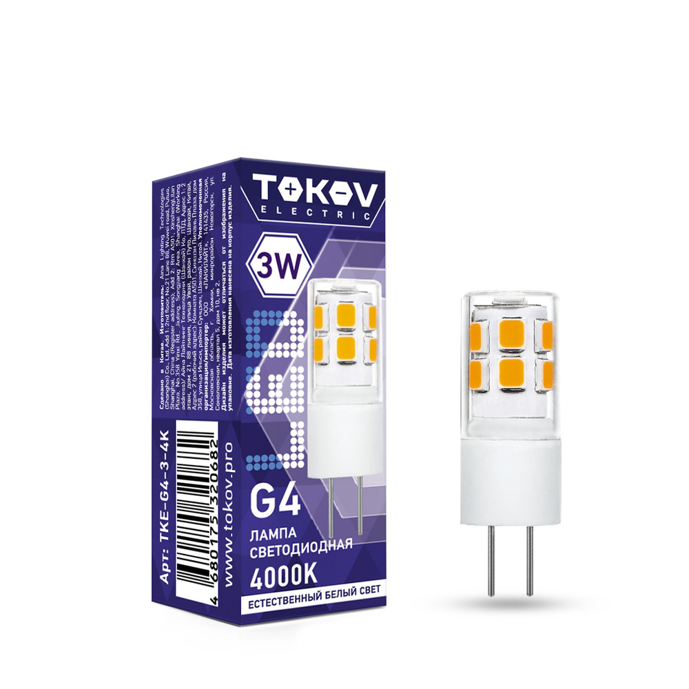 Лампа светодиодная Tokov Electric капсула 3w цоколь G4 естественный свет, цвет 4000