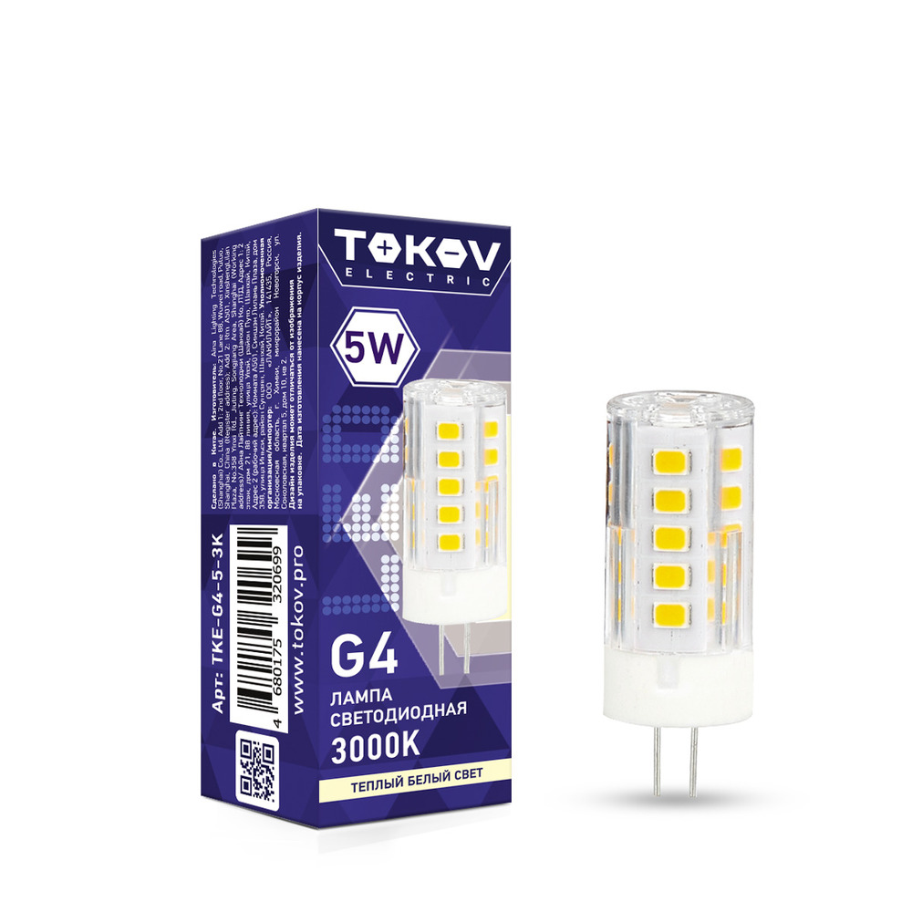 Лампа светодиодная Tokov Electric капсула 5w цоколь G4 теплый свет