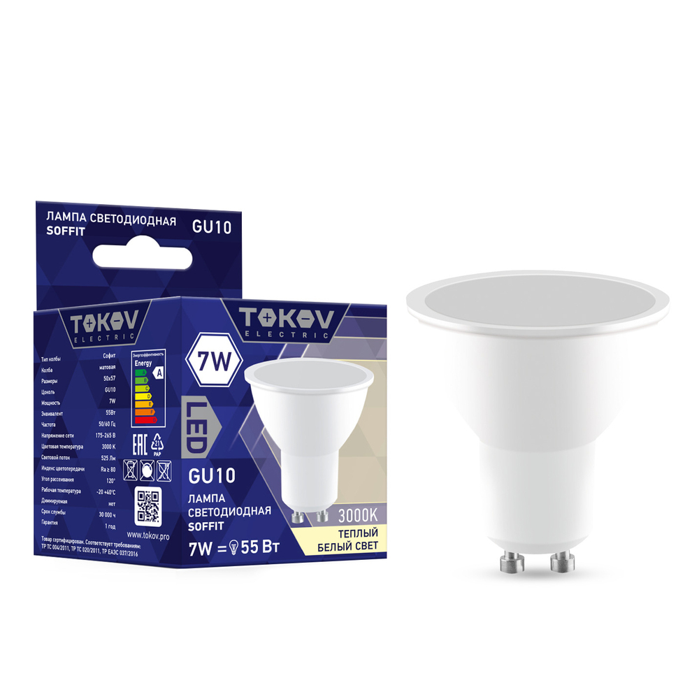 Лампа светодиодная Tokov Electric матовая софит 7w цоколь GU10 теплый свет, цвет 3000 - фото 1