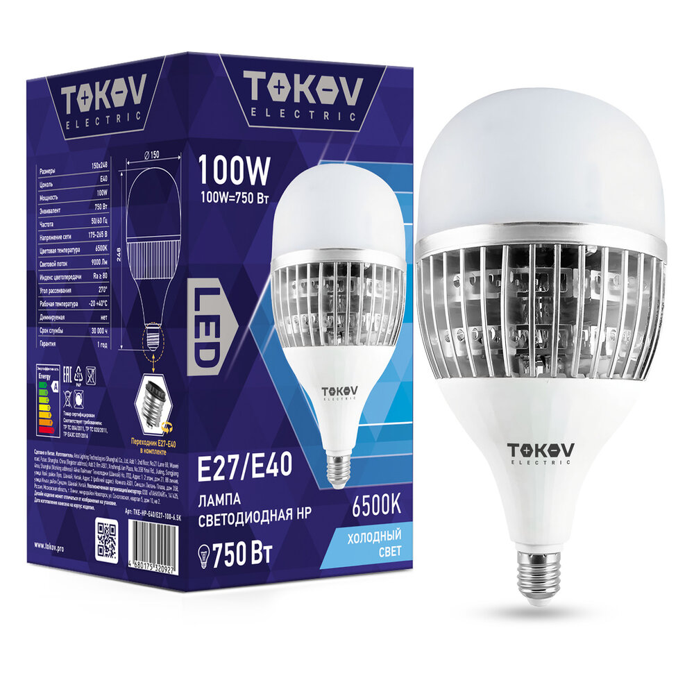 Лампа светодиодная Tokov Electric HP 100w цоколь E40/Е27 холодный свет, цвет 6500