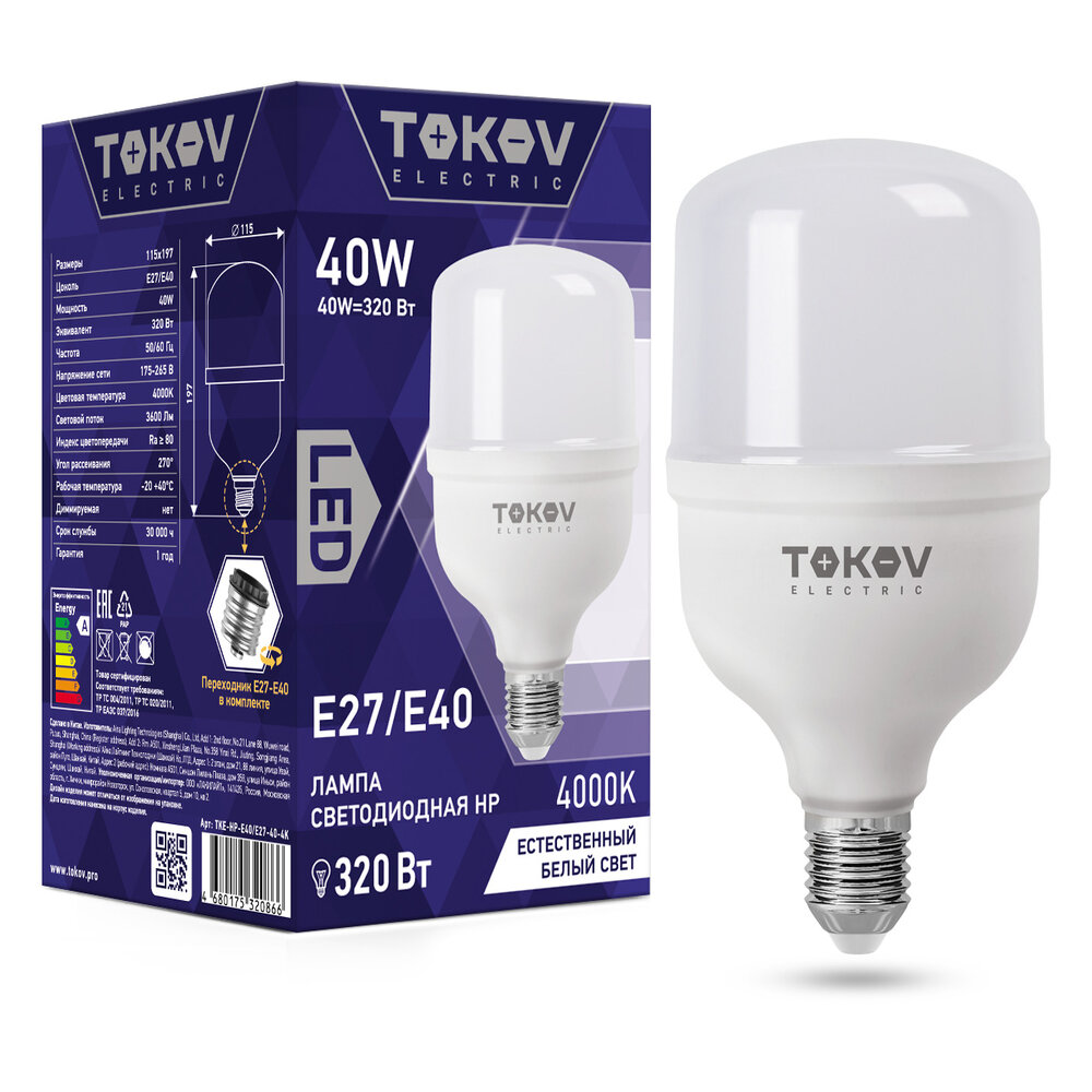 Лампа светодиодная Tokov Electric HP 40w цоколь E40/Е27  естественный свет, цвет 4000