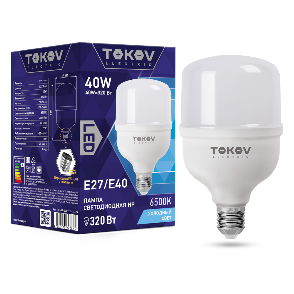 Лампа светодиодная Tokov Electric HP 40w цоколь E40/Е27  холодный свет, цвет 6500