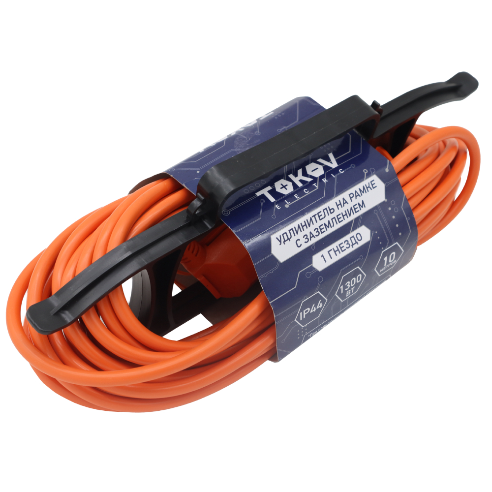 Удлинитель-шнур Tokov Electric на рамке 10 м с заземлением сечение 3х0,75 мм² с защитной крышкой, цвет оранжевый
