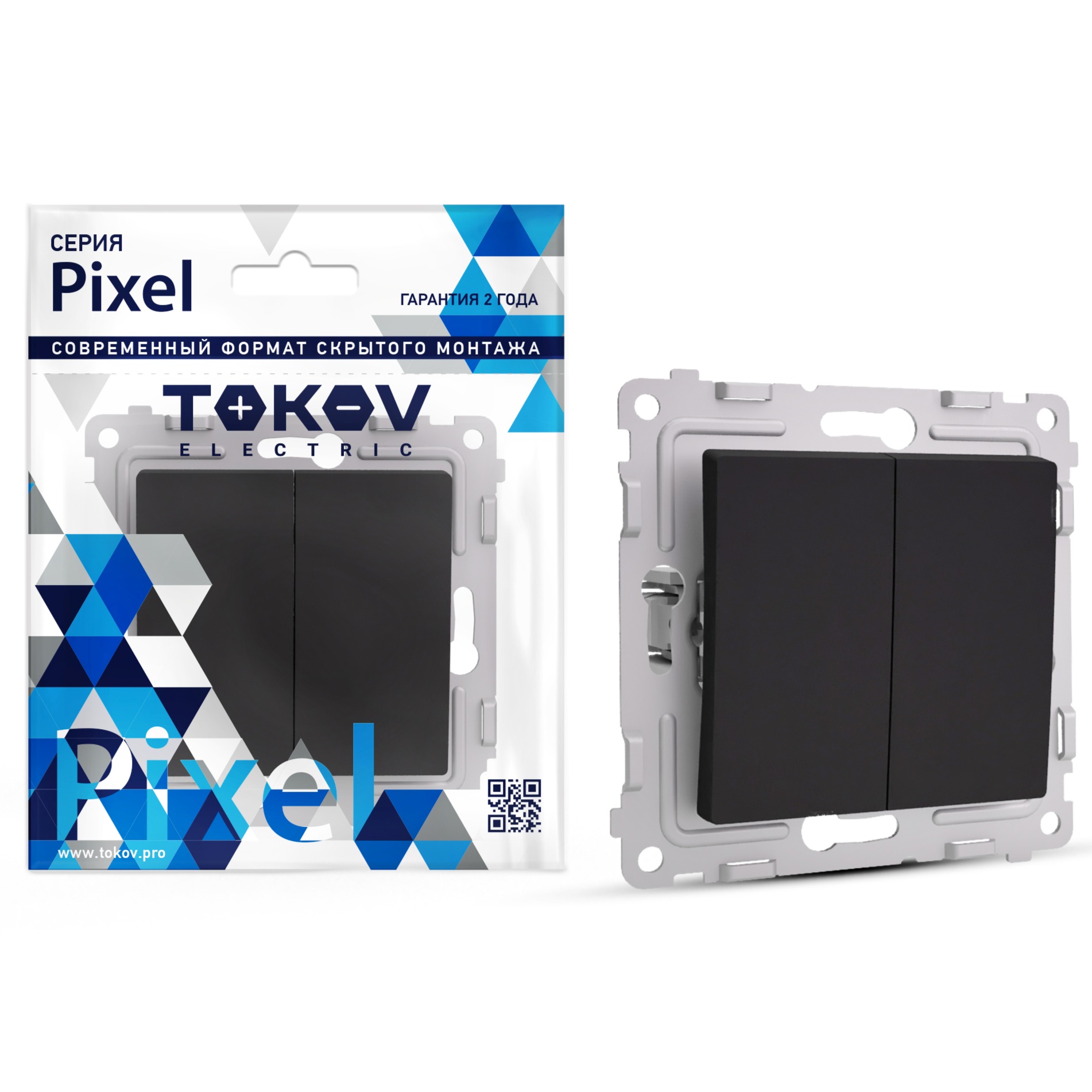 Переключатель Tokov Electric Pixel проходной двухклавишный цвет карбоновый