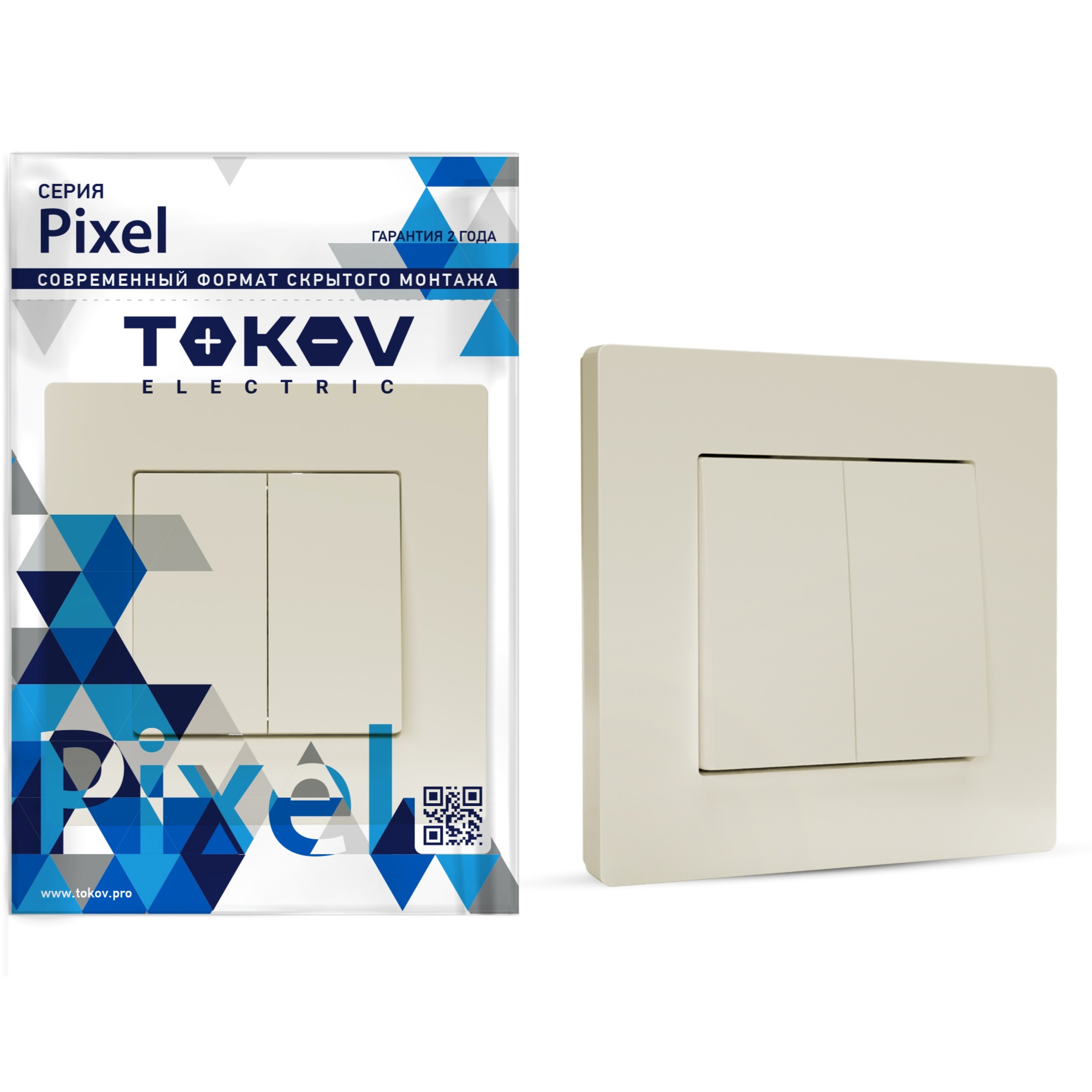 фото Выключатель tokov electric pixel двухклавишный в сборе бежевый