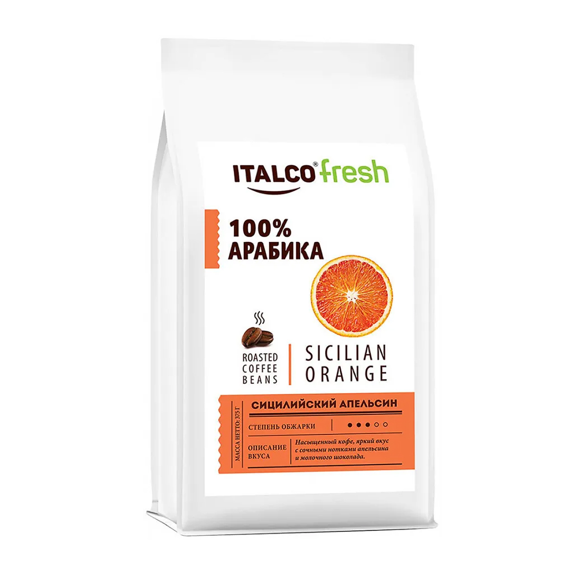 Кофе в зернах Italco ароматизированный Sicilian orange 175 г