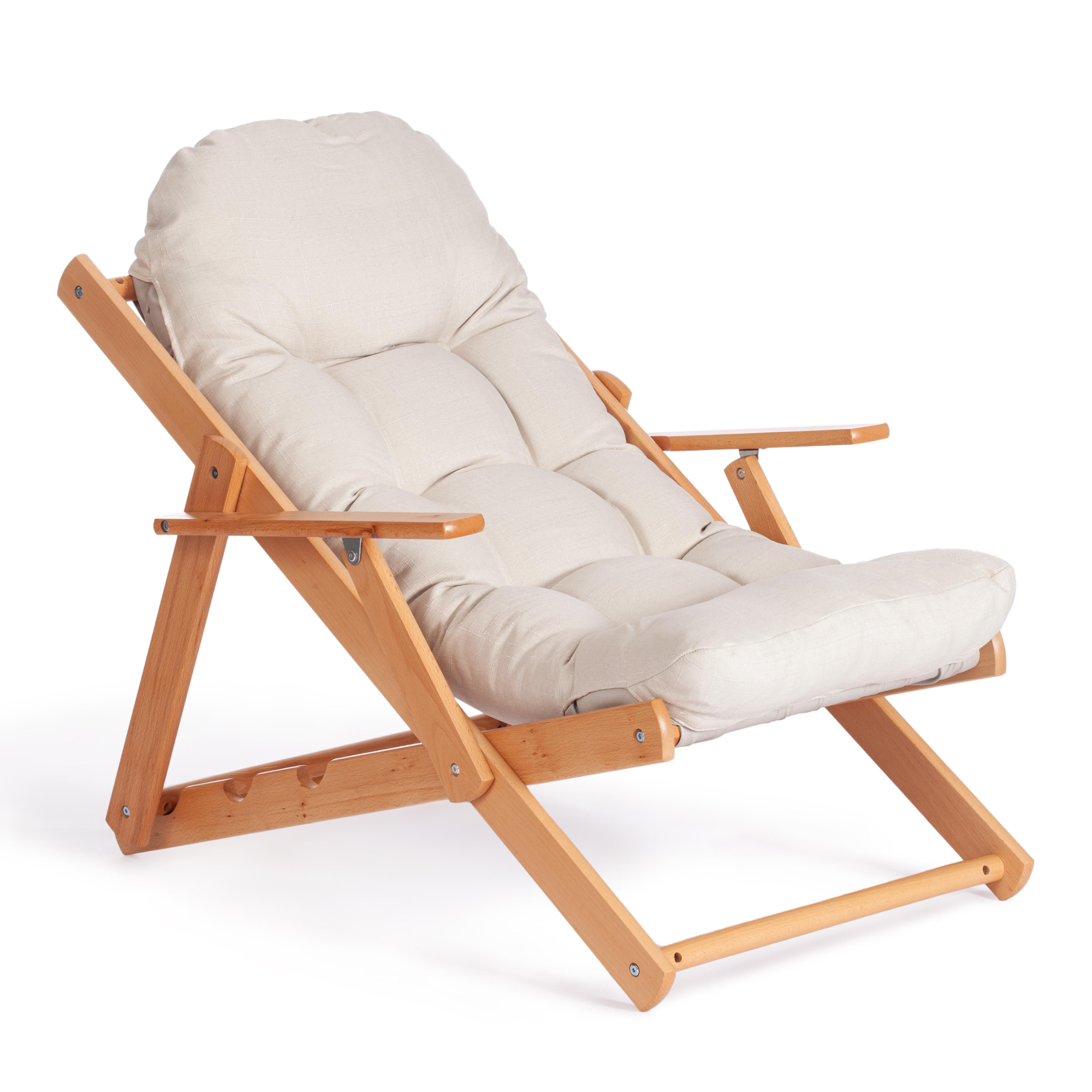 Кресло ТС Shnauff деревянное с натуральным хлопком 72,5х82-90х84-103 см, цвет натуральное дерево