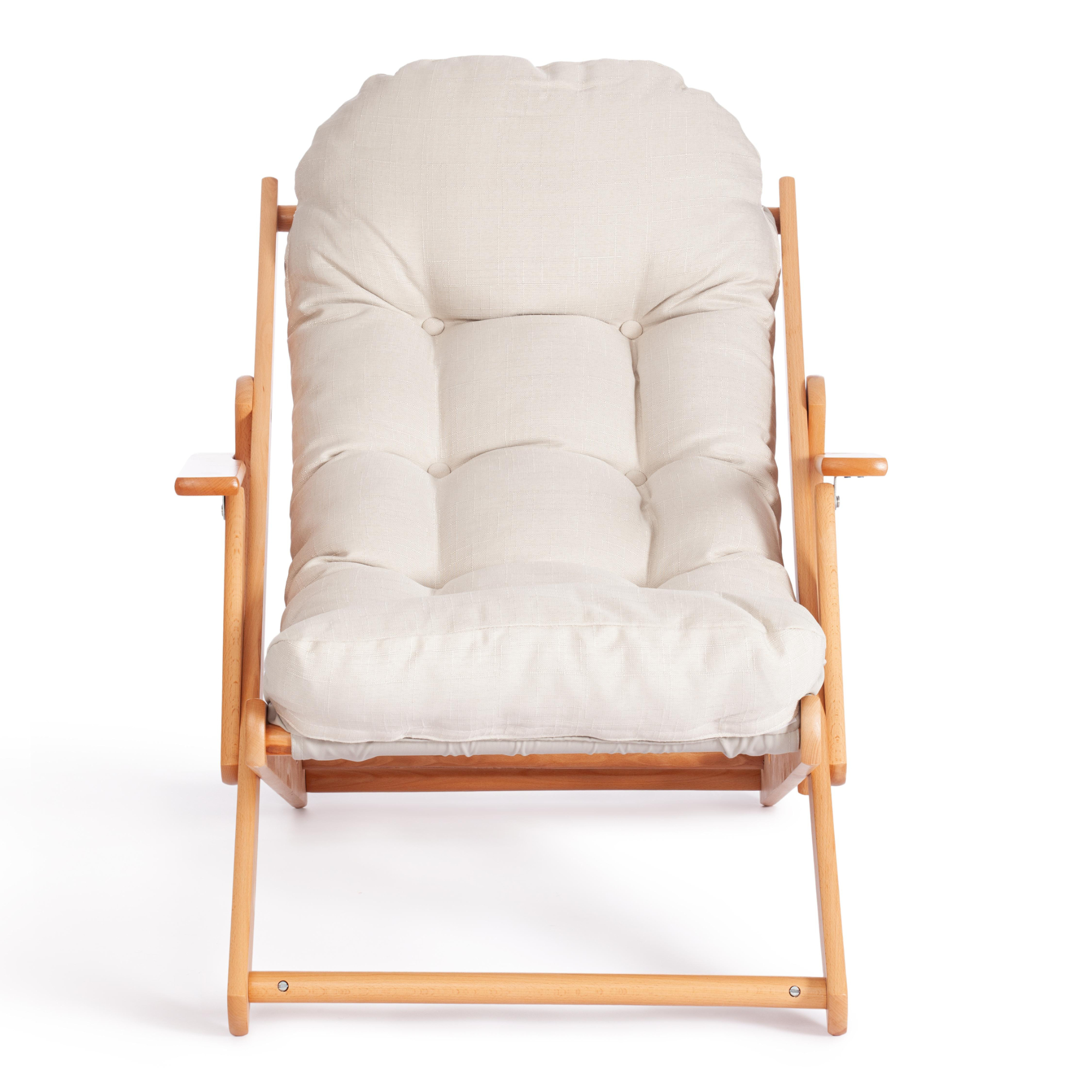 Кресло ТС Shnauff деревянное с натуральным хлопком 72,5х82-90х84-103 см, цвет натуральное дерево - фото 3