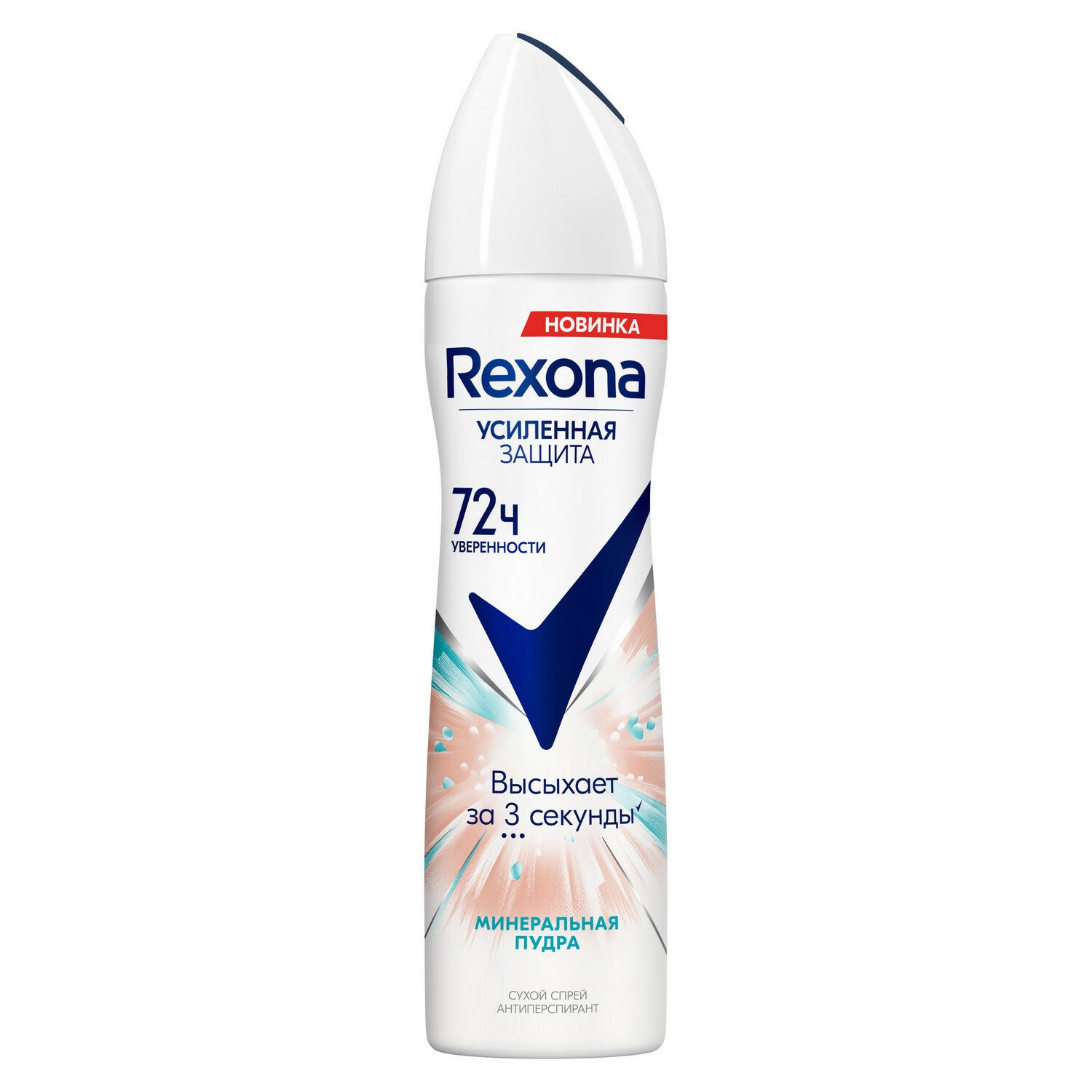 Антиперспирант Rexona минеральная пудра 150 мл