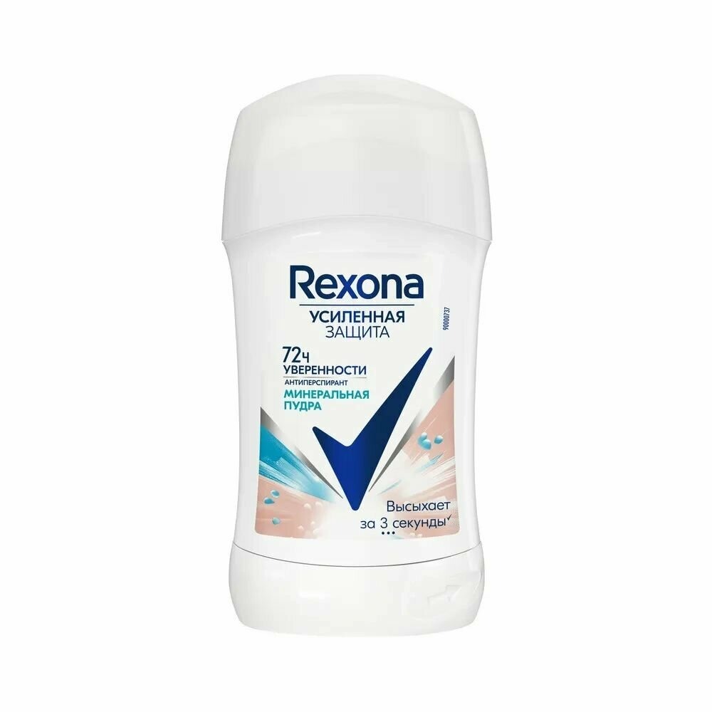 Антиперспирант Rexona минеральная пудра 40 мл